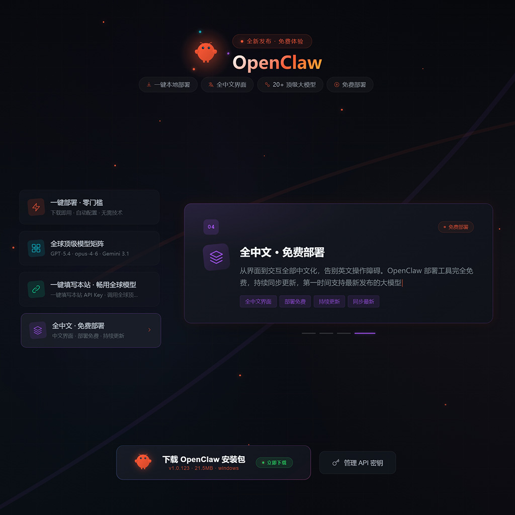 艺术漫剧案例